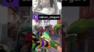 良いねぇ未成年…w | zakuro_otoguro (#Twitch)