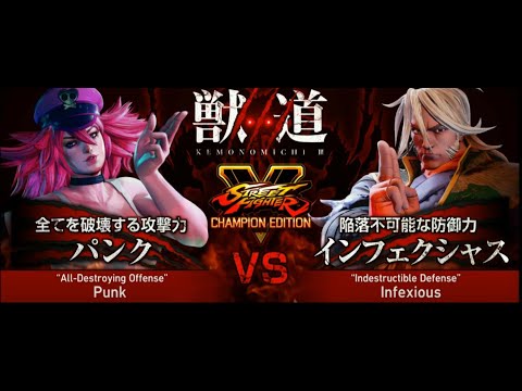 【Kemonomichi3】InfexIous(ZEKU)VS Punk(POISON)【SF5】