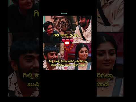 #kannada #trending #actor