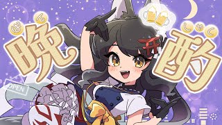 【縦型】飲酒雑談！今日のことを話すっ【#月深ツキ】