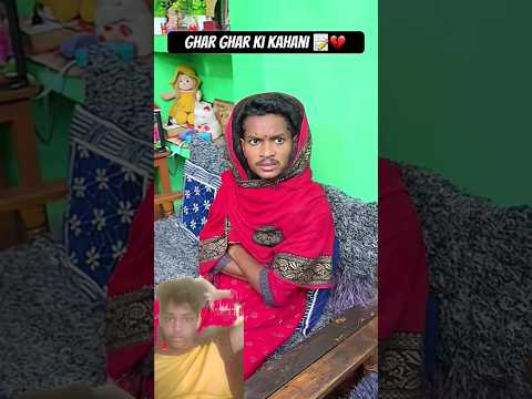 mammi ne pucha sabal 📝💔 #shorts #funny #comedy #comedyshorts