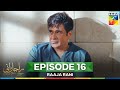 Raaja Rani - Episode 16 - 26th Jun 2025 [ Hina Afridi & Faysal Qureshi ] - HUM TV