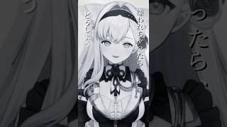 「プロポーズ/なとり」歌ってみた#shorts