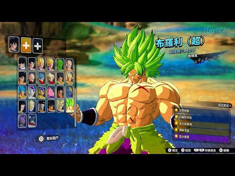 Dragon Ball Sparking Zero – 47 Minutes of Demo Gameplay (HD 60fps)