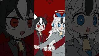 #天天天国地獄国 【 一人二役歌ってみた 】#vtuber #shorts #jpvtuber