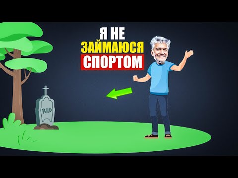 Що станеться з тілом, якщо не займатися спортом.