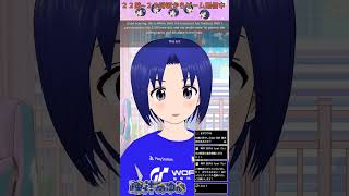 2025/10/23 #お休みVtuber #お休みVライバー #shorts 【 バ美肉 おじさん VTuber 】