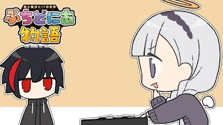 年越しバトル!!ロクとリリィのオンラインオセロ対決🔥【アニメ】ぷちどにあ物語