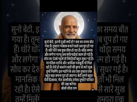 👍🏻तुम्हारा मजाक #नीमकरौलीबाबा #neemkarolibaba #shortsfeed #hindugod #facts