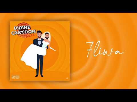 7LIWA - Didine Cartoon