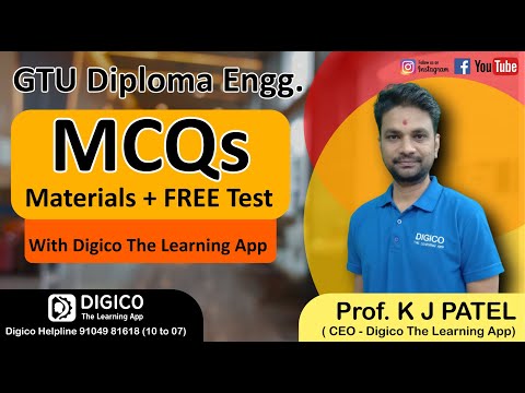 GTU ONLINE MCQ TEST | GTU MCQ MATERIALS | FIRST SEMESTER EXAM | MCQ EXAM