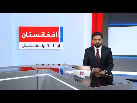 خبرهای ۲ بعد از ظهر، چهارشنبه ۲۸ اسد ۱۴۰۵