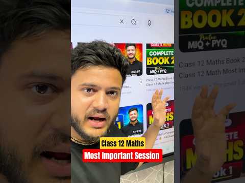 Class 12 Maths 100 Most Expected question | #class12maths