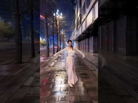 折枝花满衣2026 #dance cover