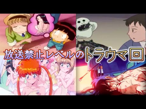 錬磨の最新動画 Youtubeランキング