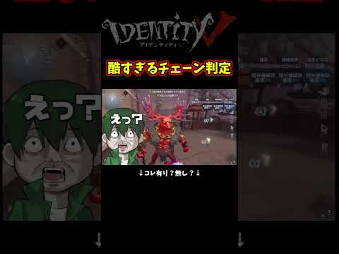 いやこれ当たるのだめやろｗ【第五人格】【IdentityⅤ】【アイデンティティ5】