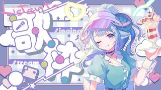 【歌枠／Singing】最近變得好溫暖🎤歡迎來聽歌YO💙暖かくなってきた🎤1曲聞きませんか？♫Ꮚ•̀ꈊ•́Ꮚ✨【薬袋アルマ／Vtuber】