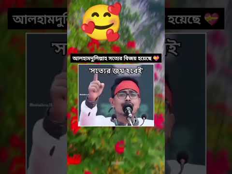 ইনশাআল্লাহ #duet #unfrezzmyaccount #unfrezzmyaccount #unfrez
