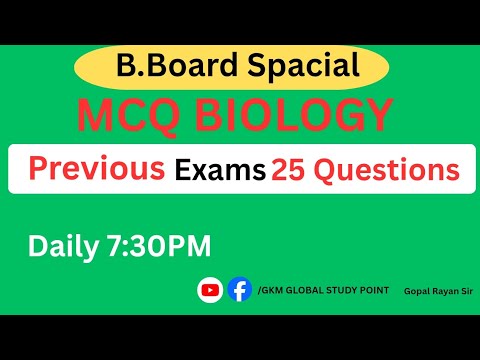 VVI Biology 25 MCQ sol... Daily (Hindi & English) by Gkm Rayan sir I #biology #shorts #Neet 