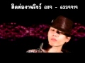 MV เพลง อะหยั่งก่อฮา - โนเนมทีม