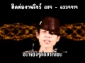 MV เพลง อะหยั่งก่อฮา - โนเนมทีม