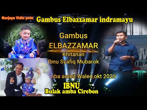 04~gambus elbazzamar indramayu live inu bulak amba