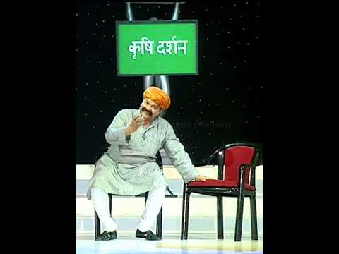 Krishidarshan Doorshan par..!