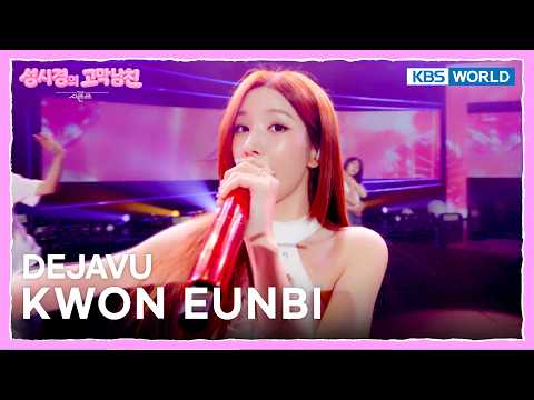 KWON EUNBI - DEJAVU [The Seasons S9 EP.<strong>23</strong>] | <strong>KBS</strong> WORLD TV 260925