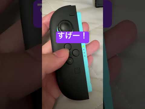 Joy-Con2、モーターだけで音を鳴らすことが可能
