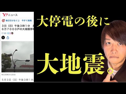 【新情報、入手】