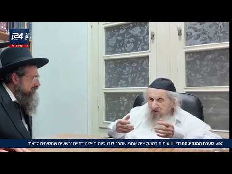 סערת הרב לנדו: המנהיג החרדי קרא לחיילים הדתיים "מסיתים לרצח"
