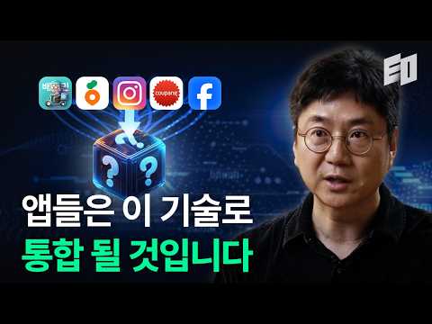 17년 차 40대 직장인이 집까지 팔고 뛰어든 창업 아이템 | 혜움 옥형석 대표