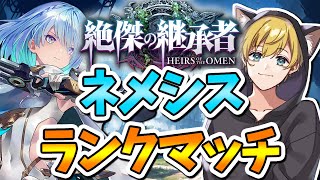 【シャドバWB】肯定者、団結者と喧嘩しました。人形マゼルベインやります。【Vtuber/IBUSHIGIN/シャドバビヨンド/shadowv