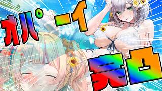 【 ホロドリ 】ライブ前の気合入れに最強のオパ…だんちょ作る！！！！！！！！