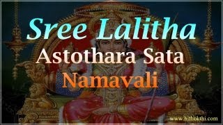 Lalithadevi Astothara Satha Namavali - Lalitha devi Ashtothara Satha namavali - Lalitha Ashtotharam