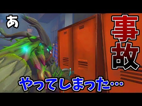 【第五人格】ふざけた構成で来るヤツらを鹿でボコしたったけど事故ったｗｗｗ【IdentityⅤ】