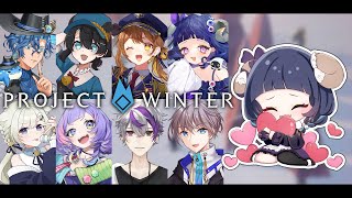 〖 #雪山人狼 ￤コラボ〗なにもわからない雪山いくぞ🏔