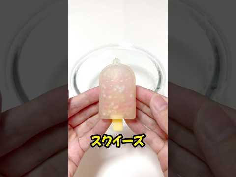 最後まで聴くと絶対ハマります