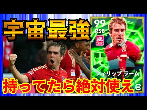 【クロスゲー理不尽強技発見！】戦術ラームインパクトクロス　神速　鬼神