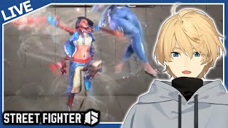【STREET FIGHTER6】8カ月ぶりのリリーでランクマッチ！！【岸堂天真/ホロスターズ】