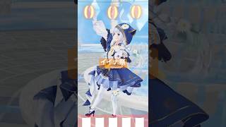【本音を】イイナ祭 #踊ってみた  #dance #vtuber #熊野ふぁい #shorts