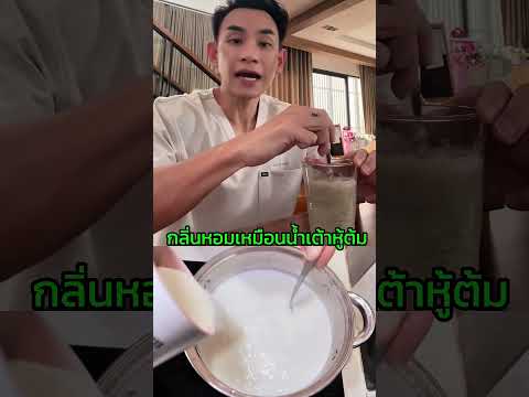 ใครมองหาโปรตีนดีดี แนะนำผงถั่ว 9 เซียนจากธรรมชาติ