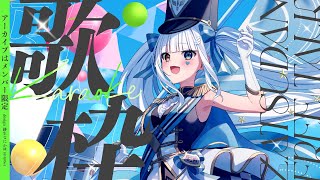 【歌枠/アーカイブなし】ごーごー！　#新人vtuber 【神楽めあ】