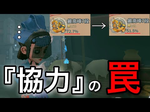 【注意】これのせいで無意識に勝率が落ちている人が沢山居ます