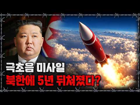 [라이브] 심상치 않은 북한 개발.. 대한민국 속수무책으로 당하나?! K-방공체계 싹 정리해보기｜반복재생 / 밀덕스