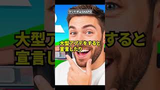 ブレインロットマップがオワコン化した件の雑学【フォートナイト】【フォトナ】【雑学】【チャプター1】【ブレインロット】【精霊】