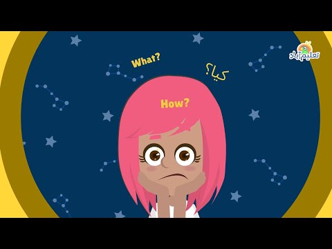 Informative Video Songs for Kids | Urdu Poems | Taleemabad