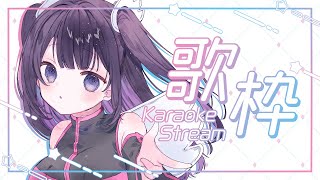 【#歌枠/Anime song singing】おひさ歌枠｜Karaoke【叶望ゆゆ/ハコネクト】#かなみーてぃんぐ