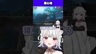 ろぜっくぴんに帰ってきてほしいかずよ【こくにい/ApexLegens/玉餅かずよ切り抜き】