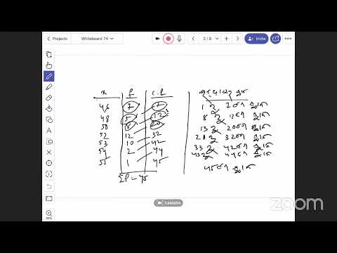 Copy of Aveti Super Live Class | class-10 mathematics 5(b) | ପରିସଂଖ୍ୟାନ